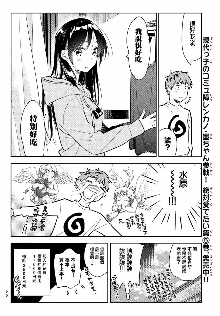 第70回