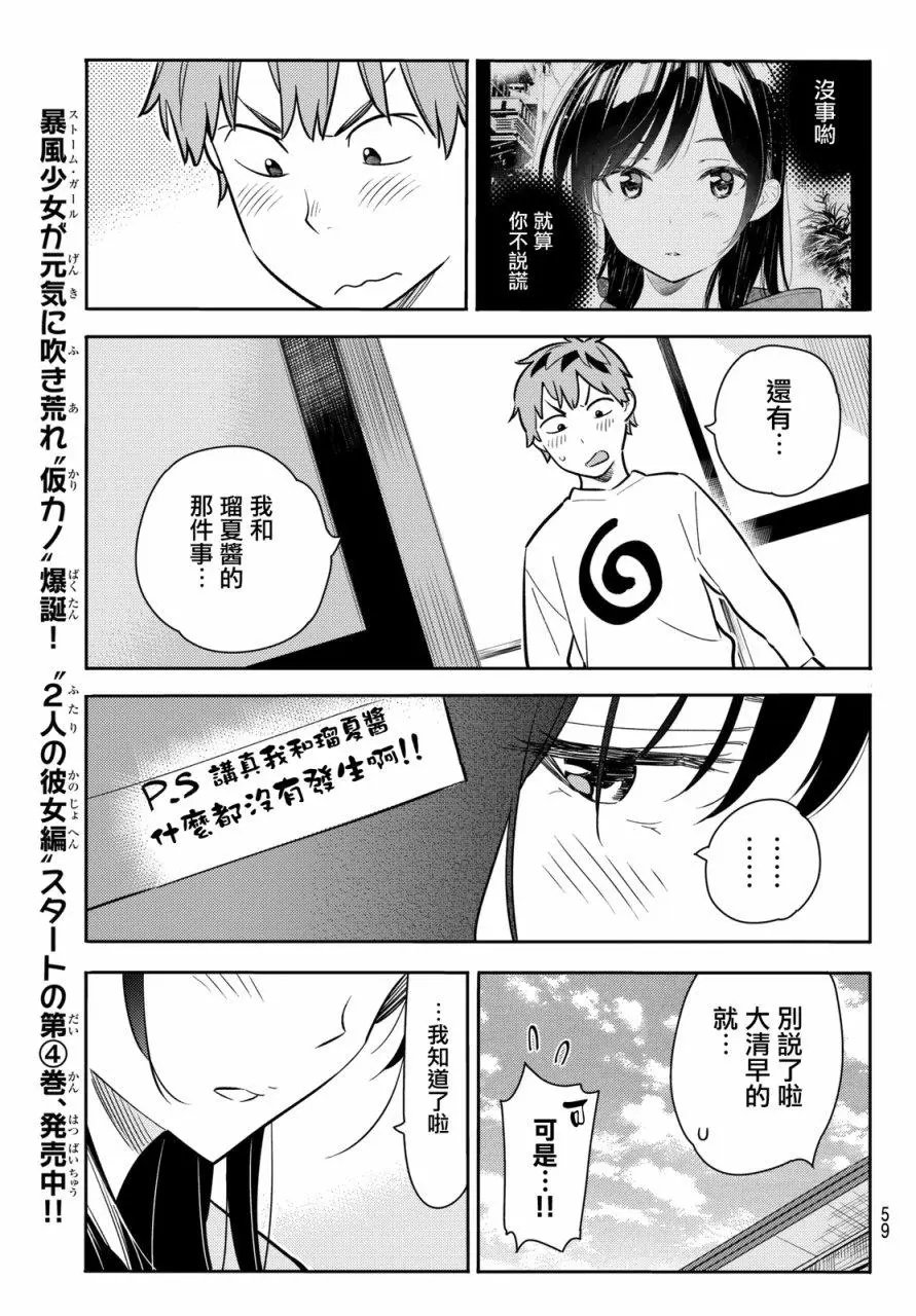 第70回