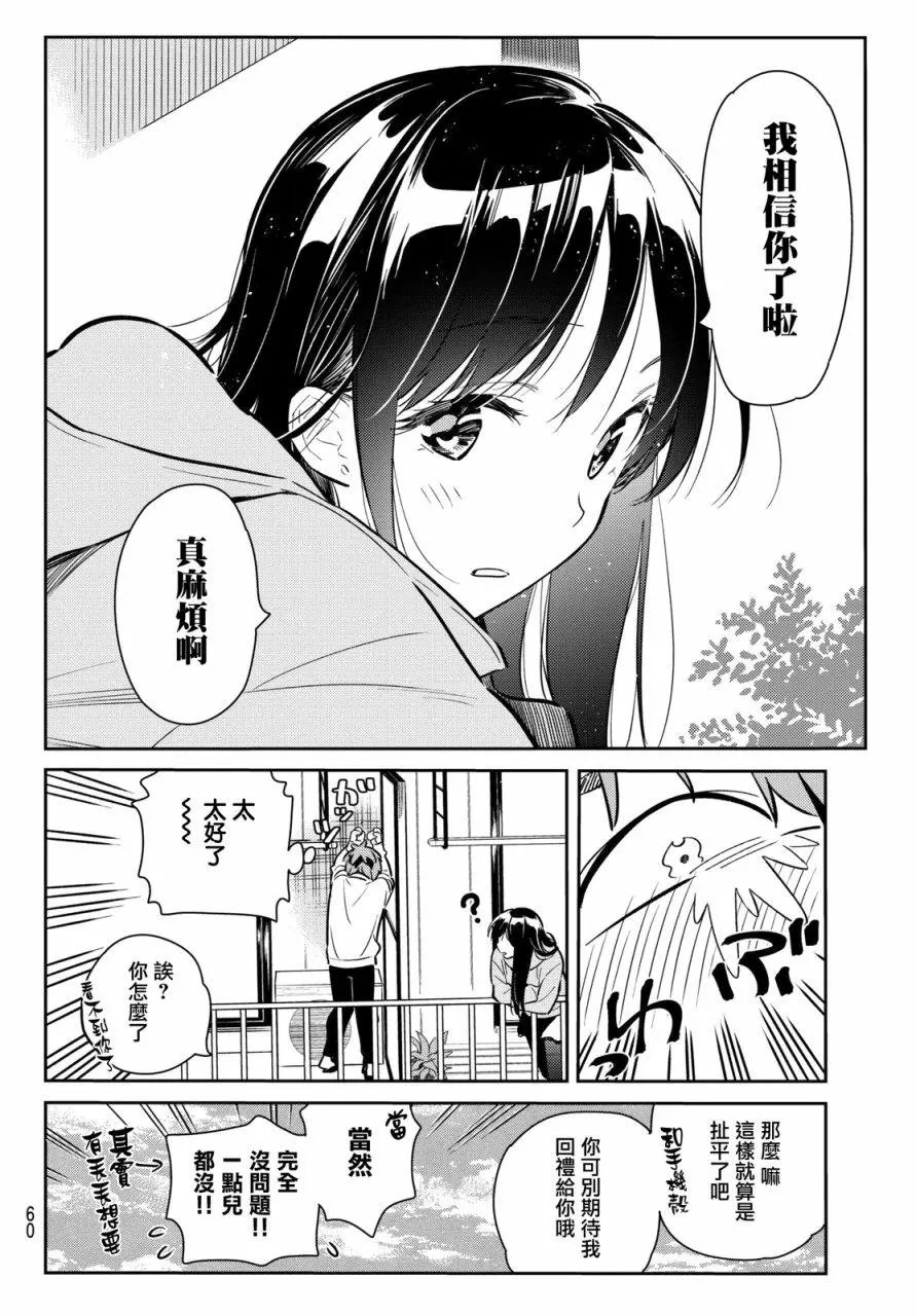 第70回