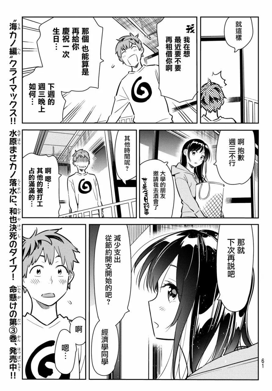 第70回
