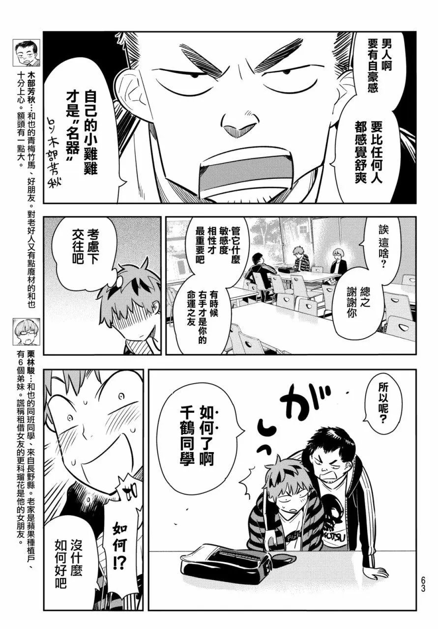 第70回