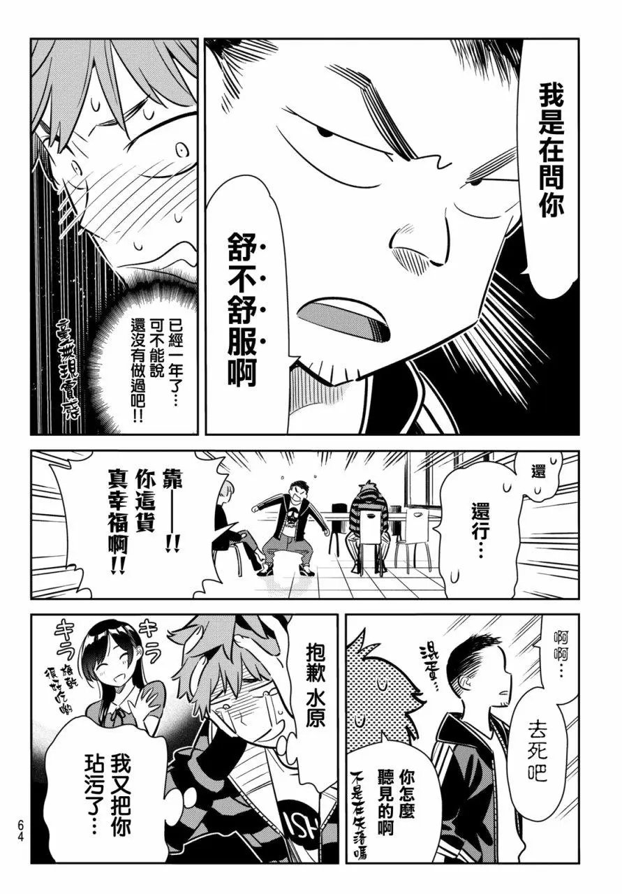 第70回