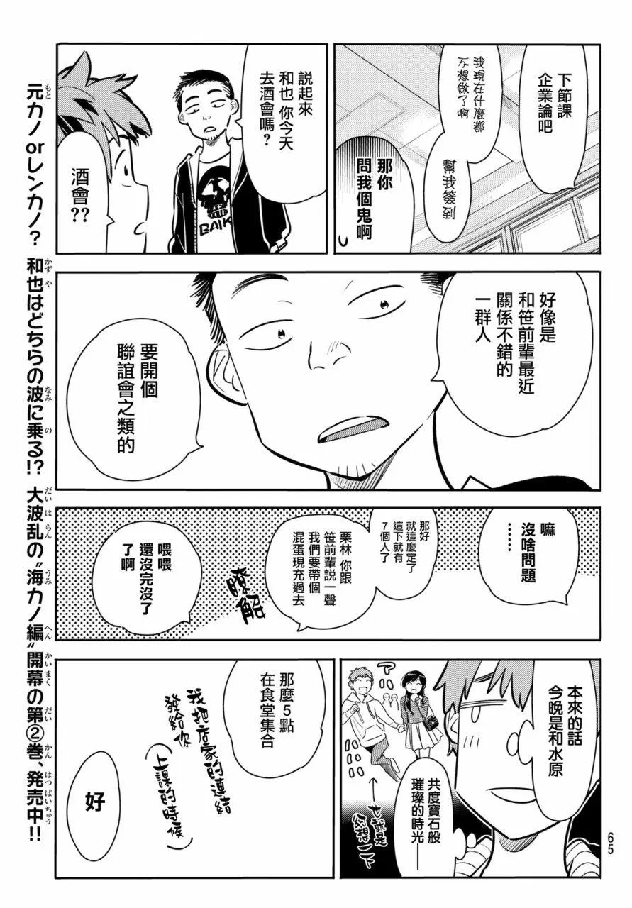 第70回
