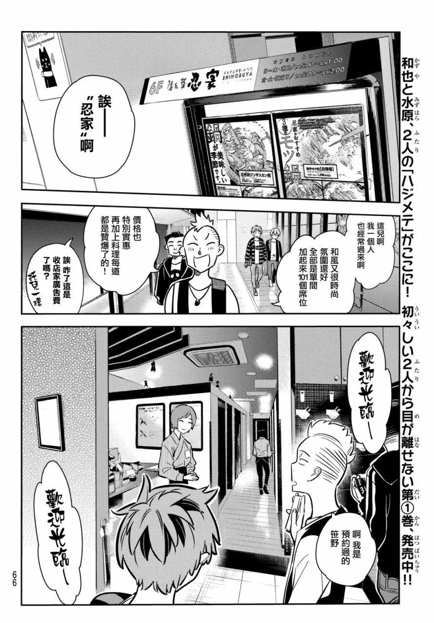 第70回