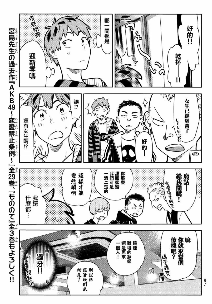 第70回