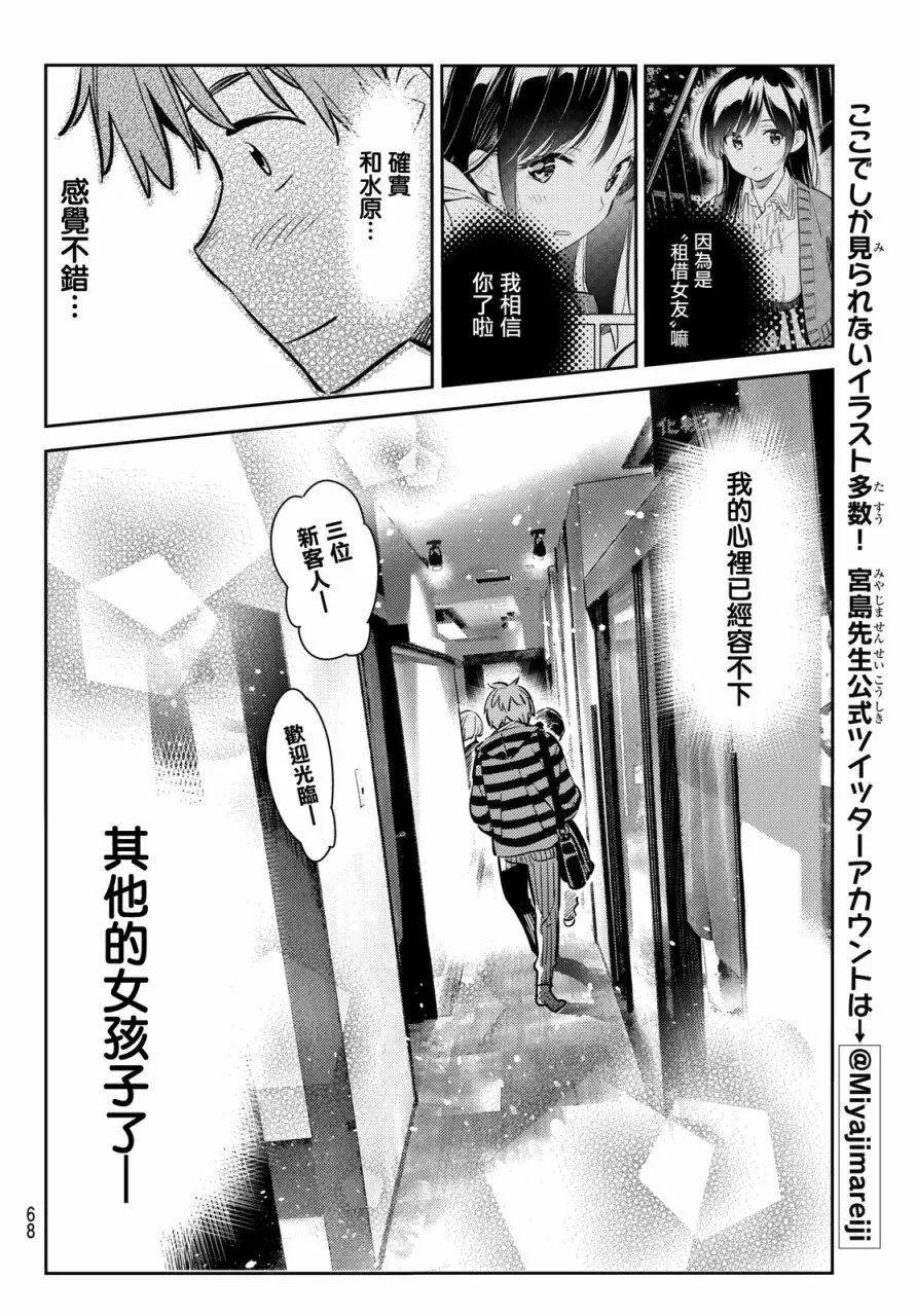 第70回