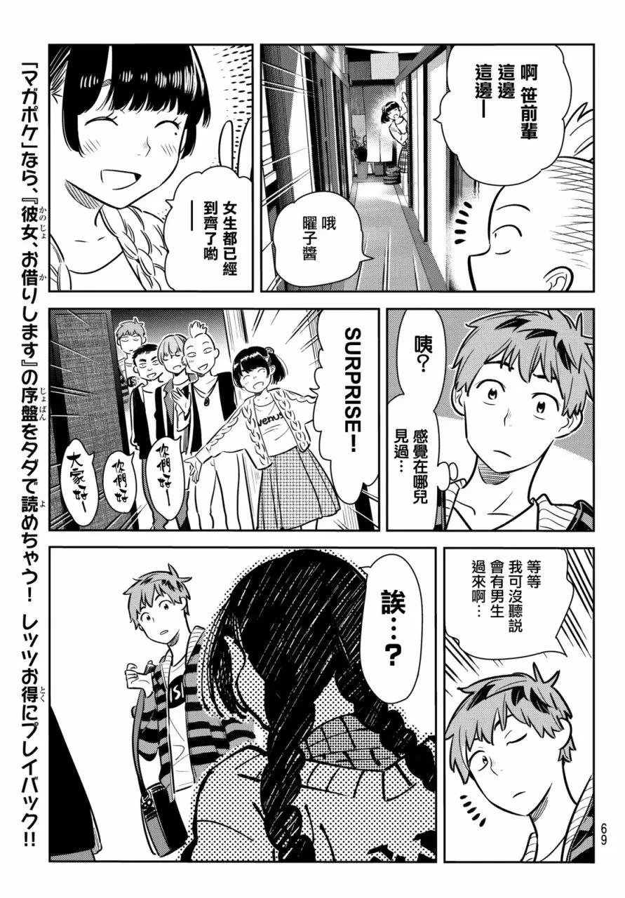 第70回