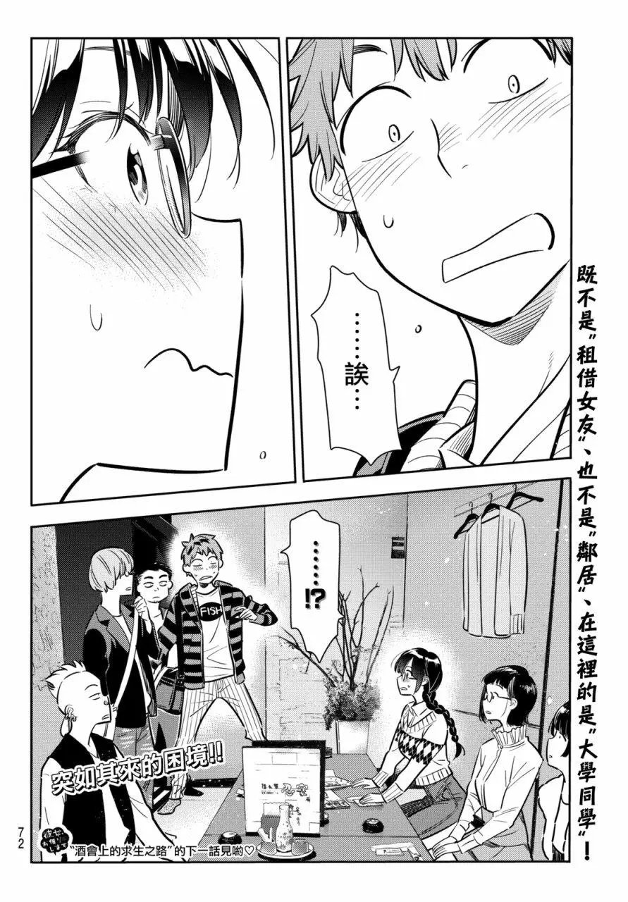 第70回