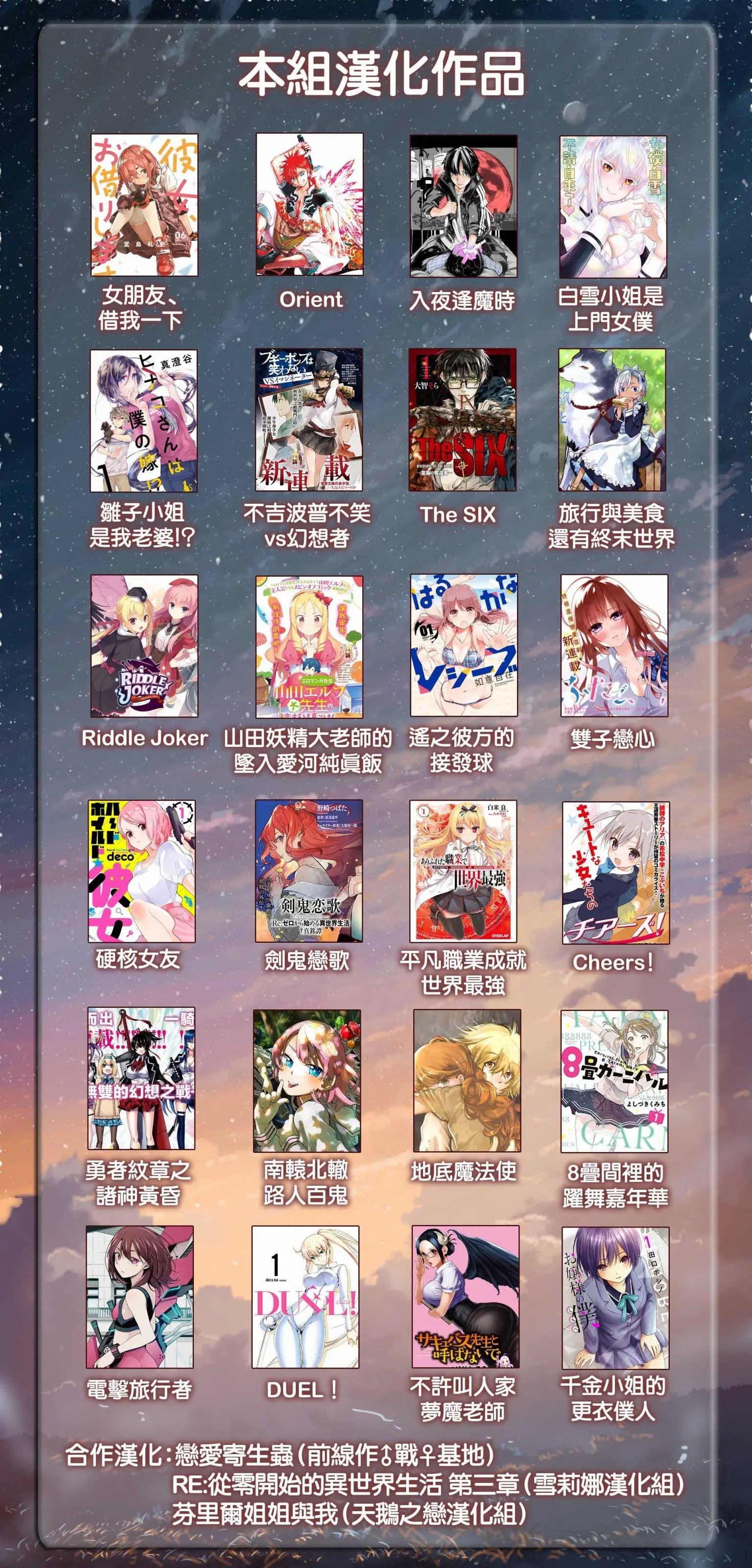 第70回