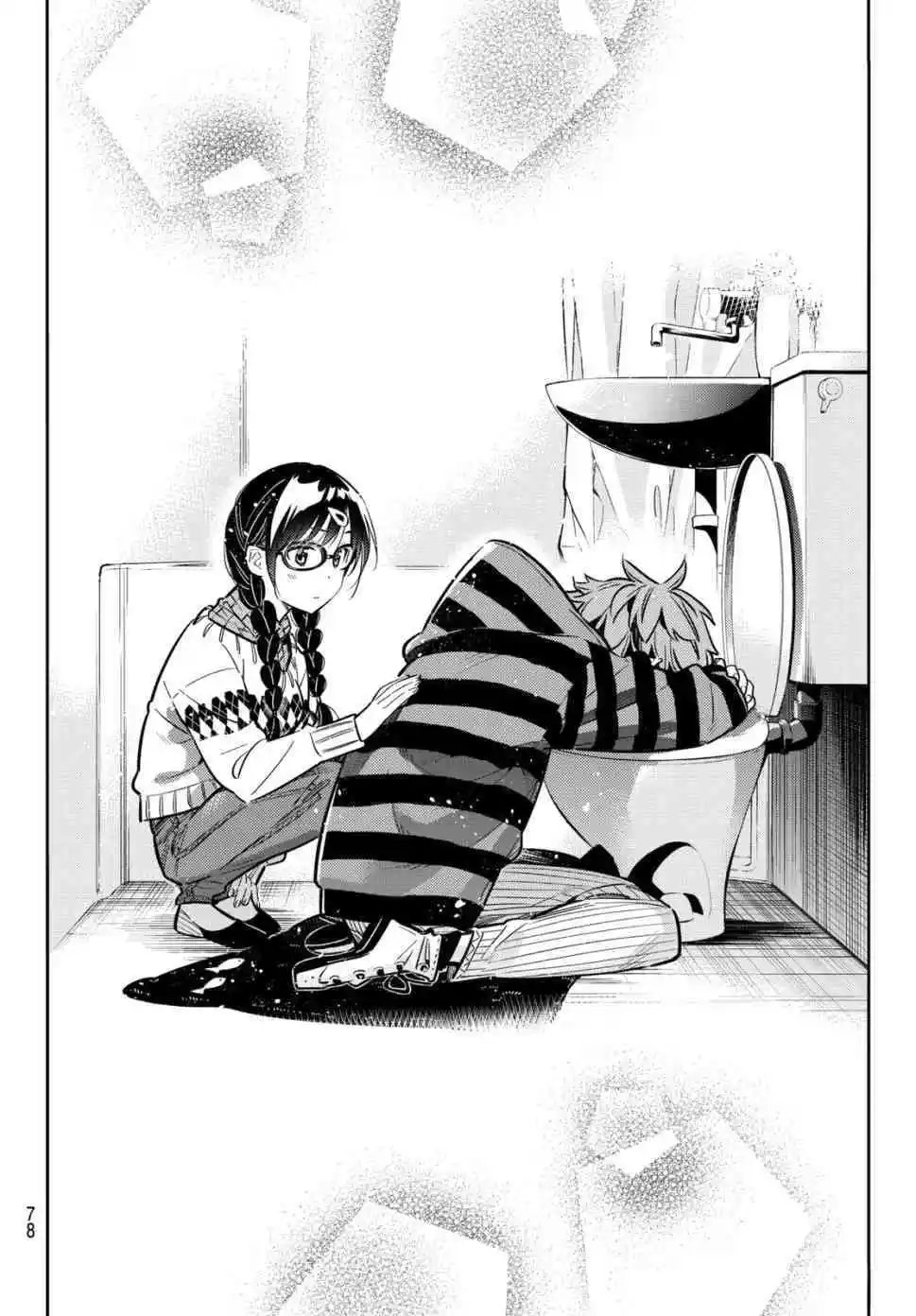 第73话 酒和女友（4）