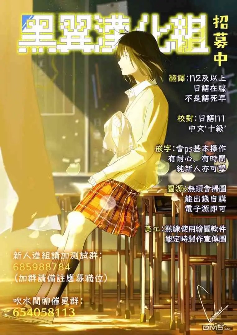 第76话 前女友与临时女友（2）