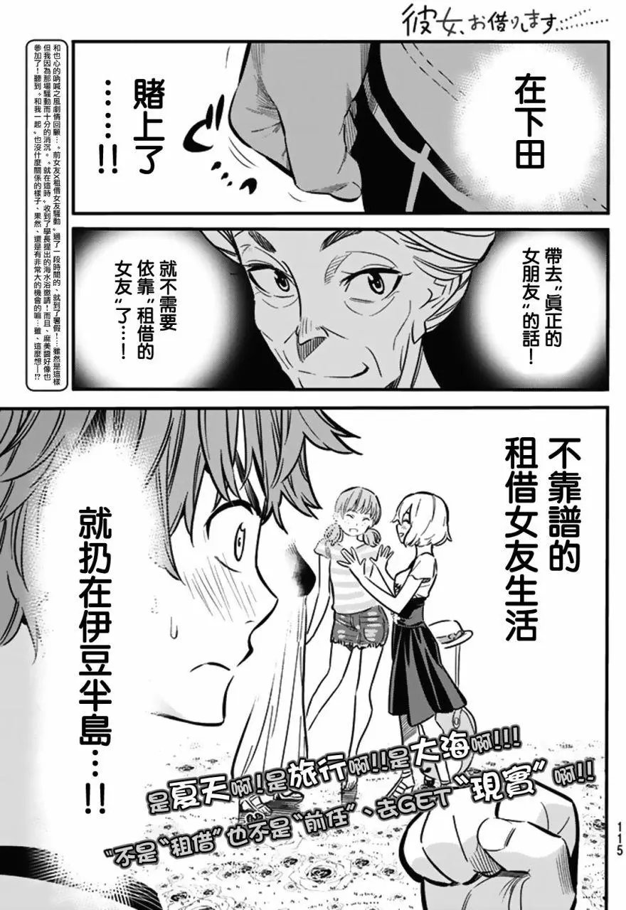 第08回