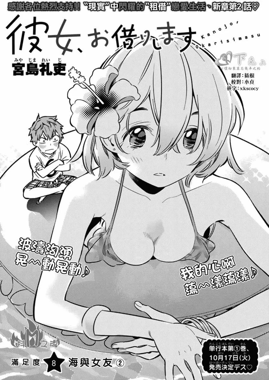 第08回