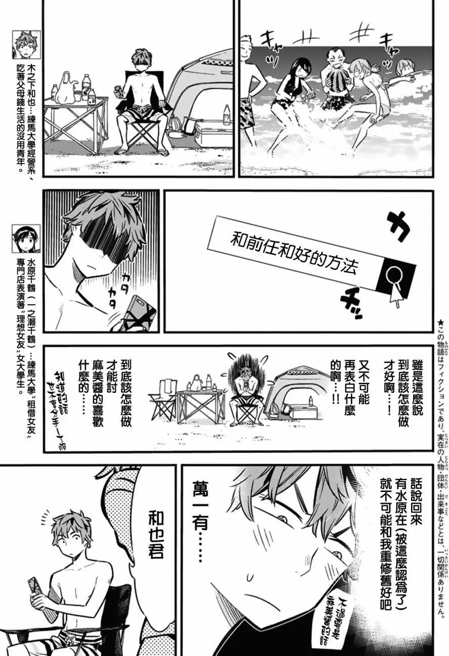 第08回