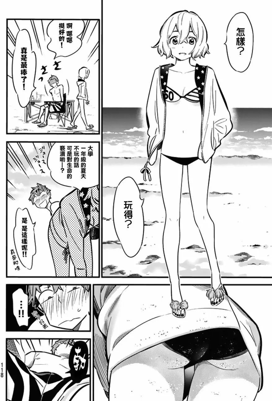 第08回