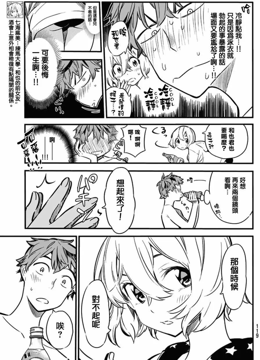 第08回