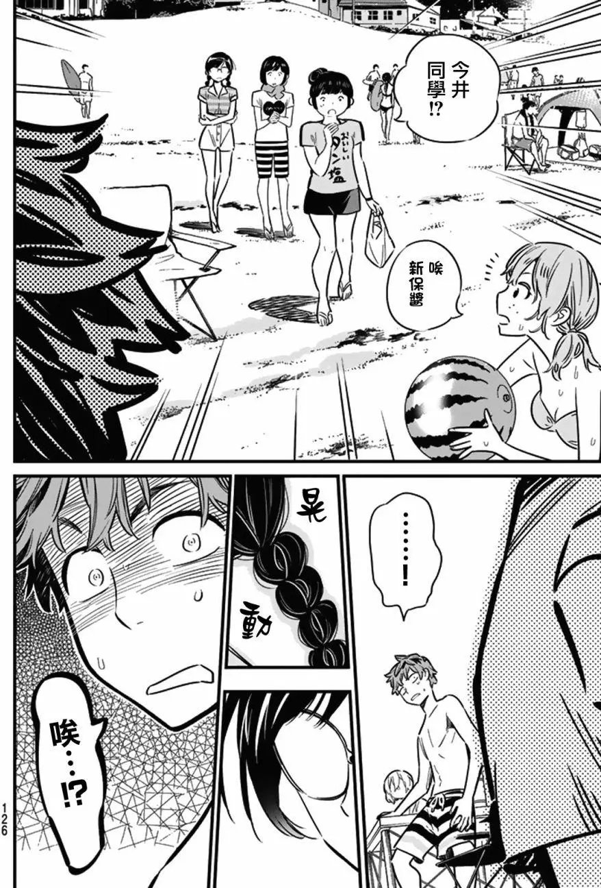 第08回