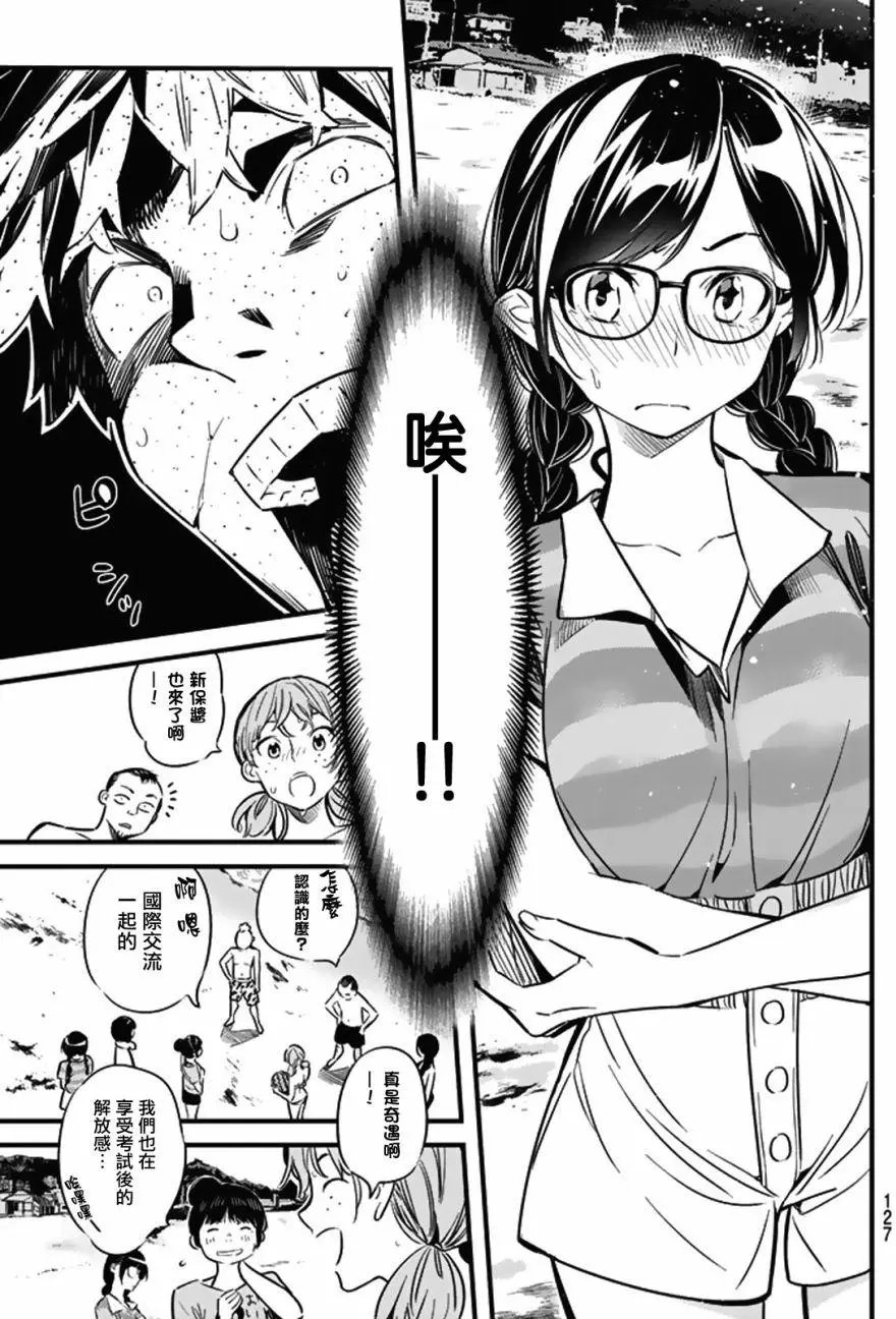 第08回