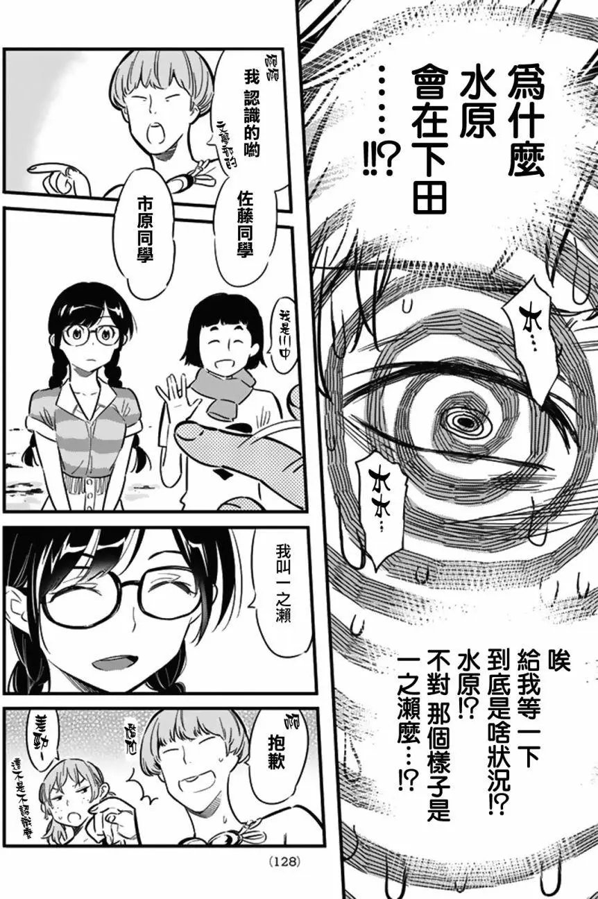 第08回