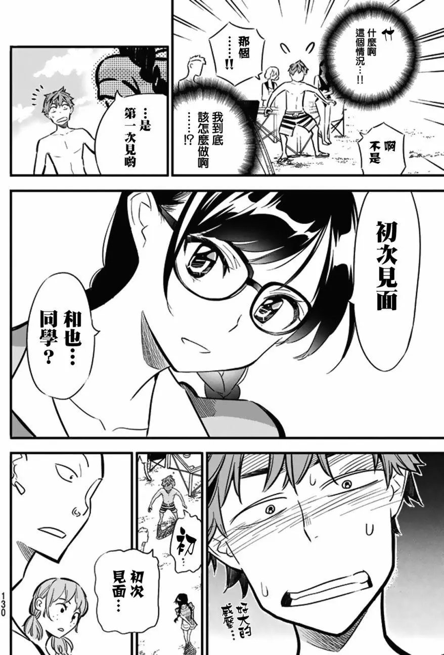 第08回