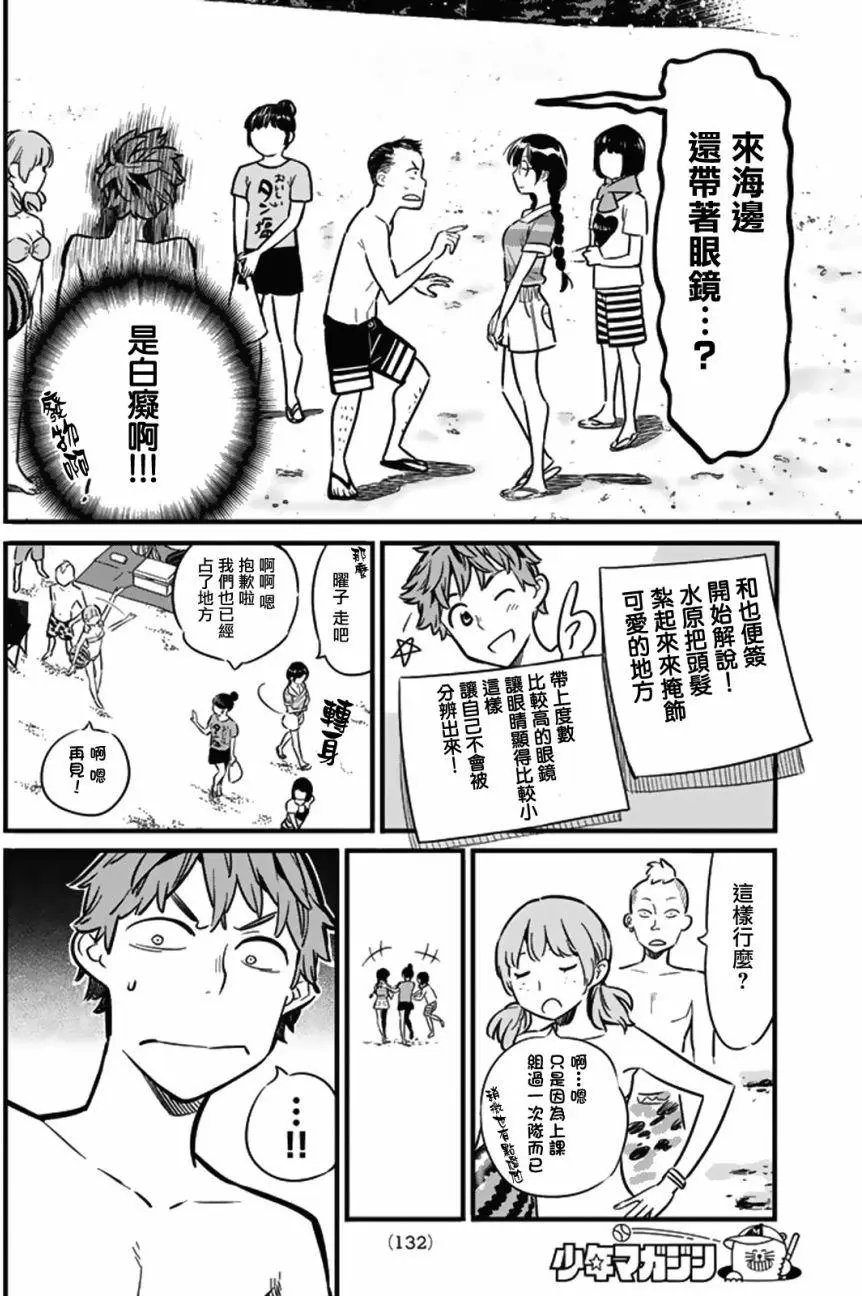 第08回