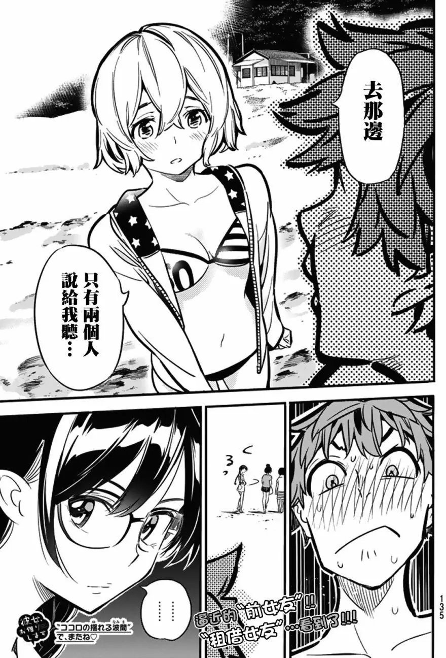 第08回