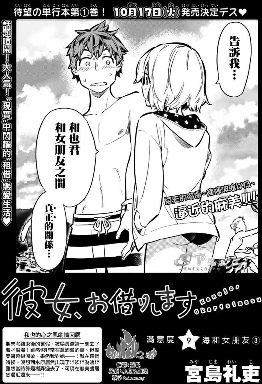 第09回