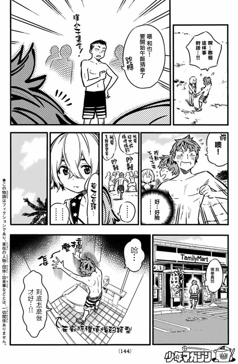 第09回