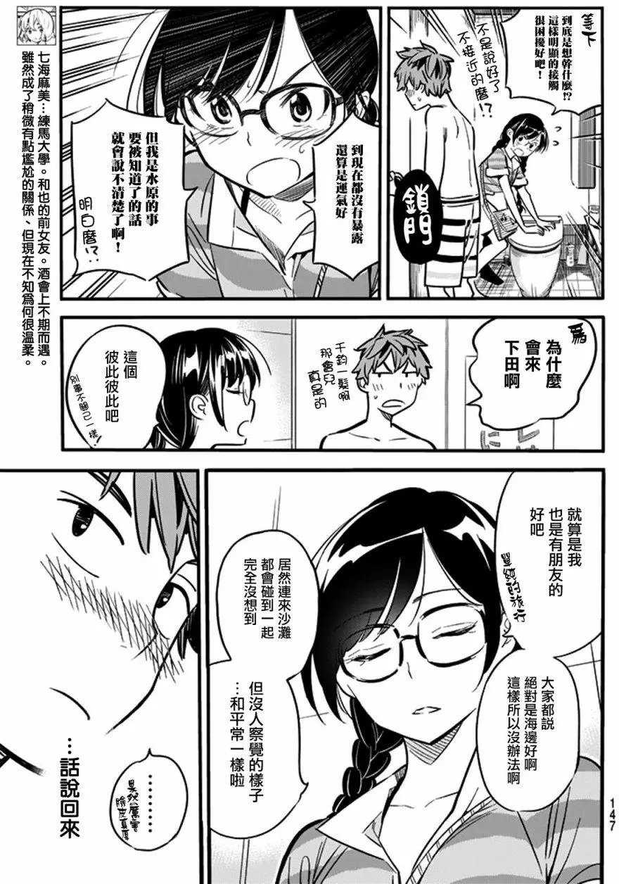 第09回