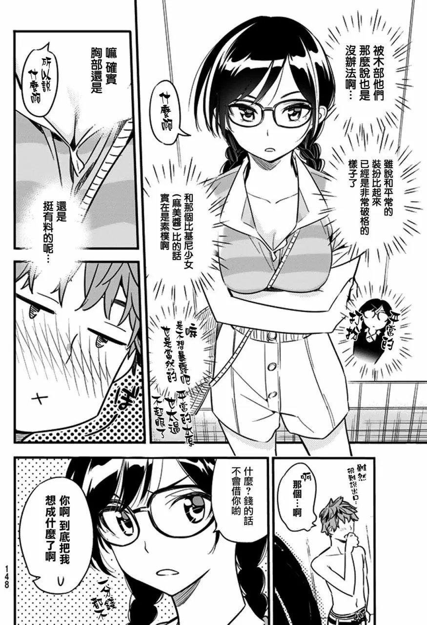 第09回