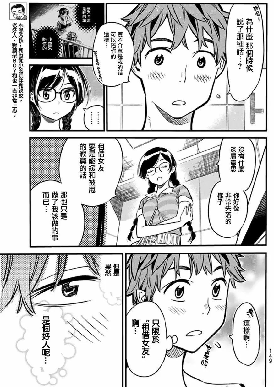 第09回
