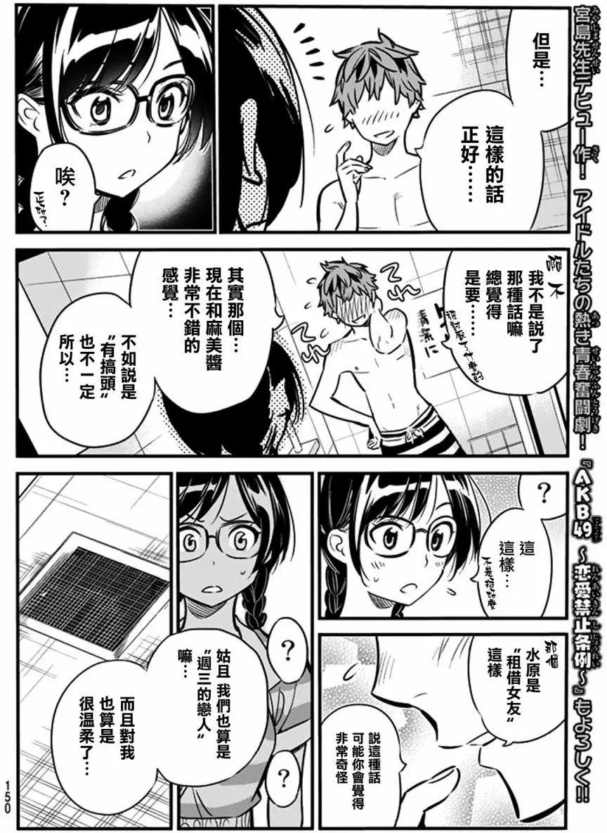 第09回