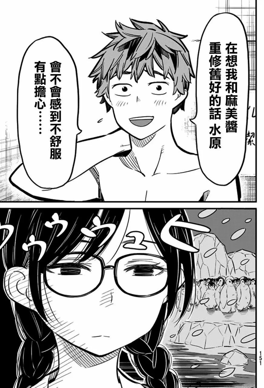 第09回