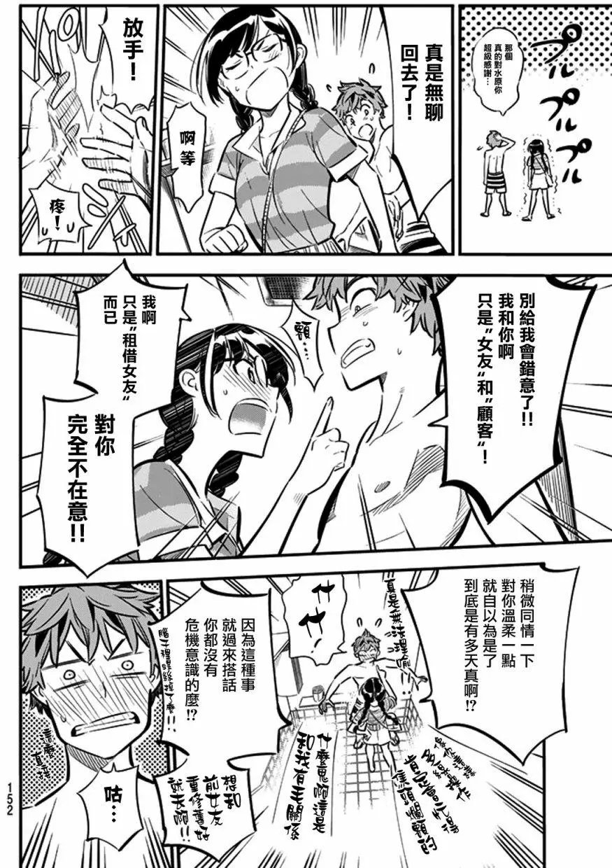 第09回