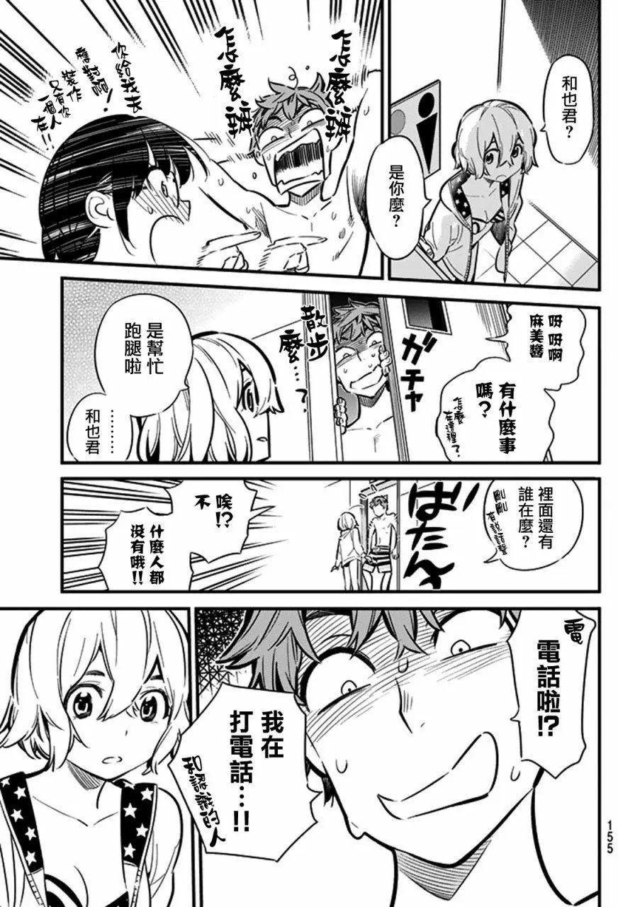第09回