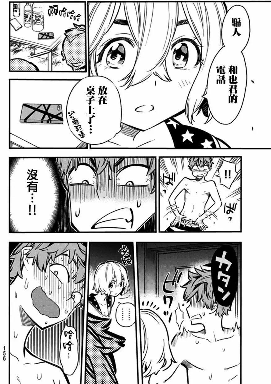 第09回
