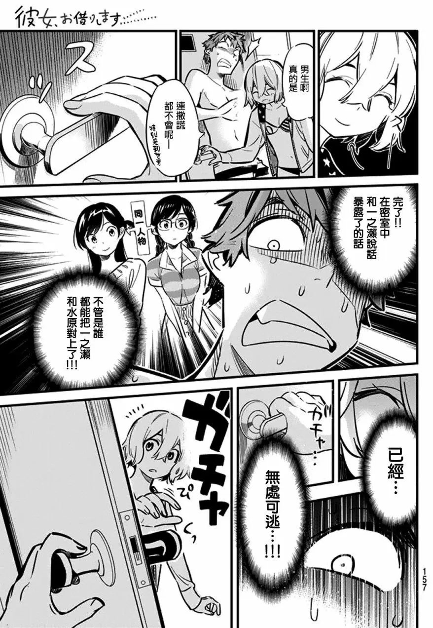 第09回