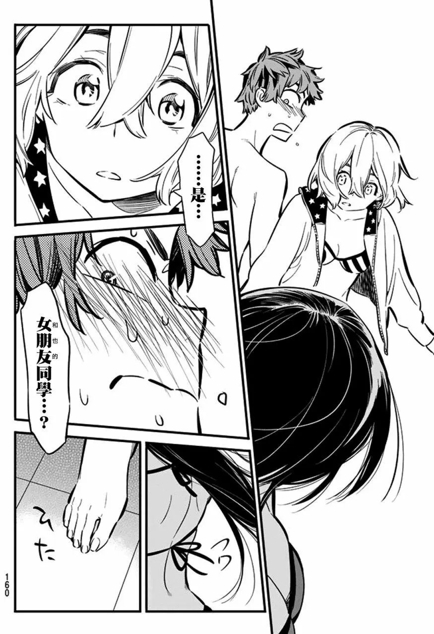 第09回