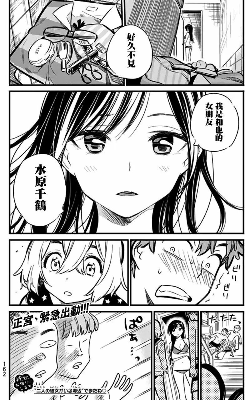第09回