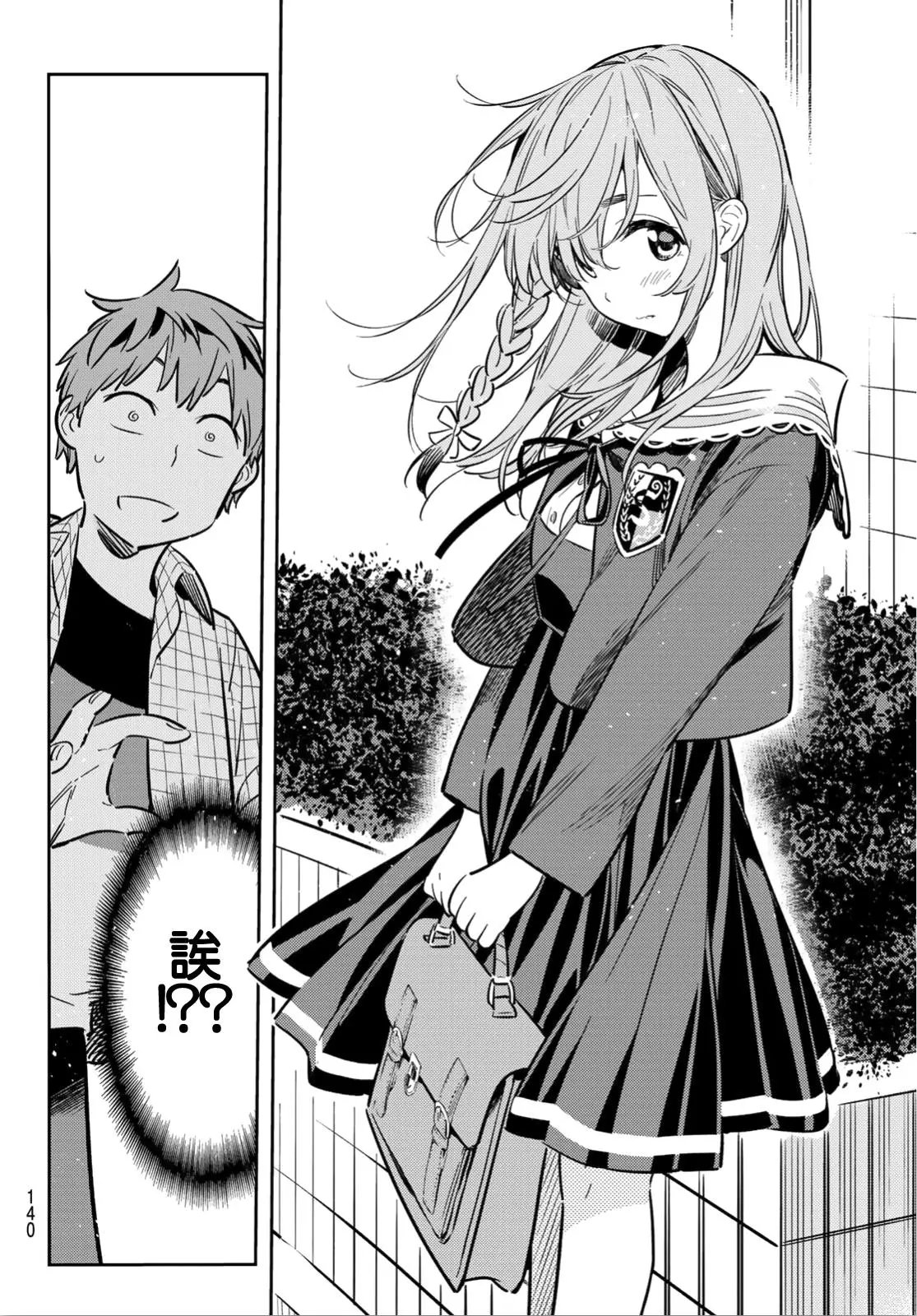 第93话