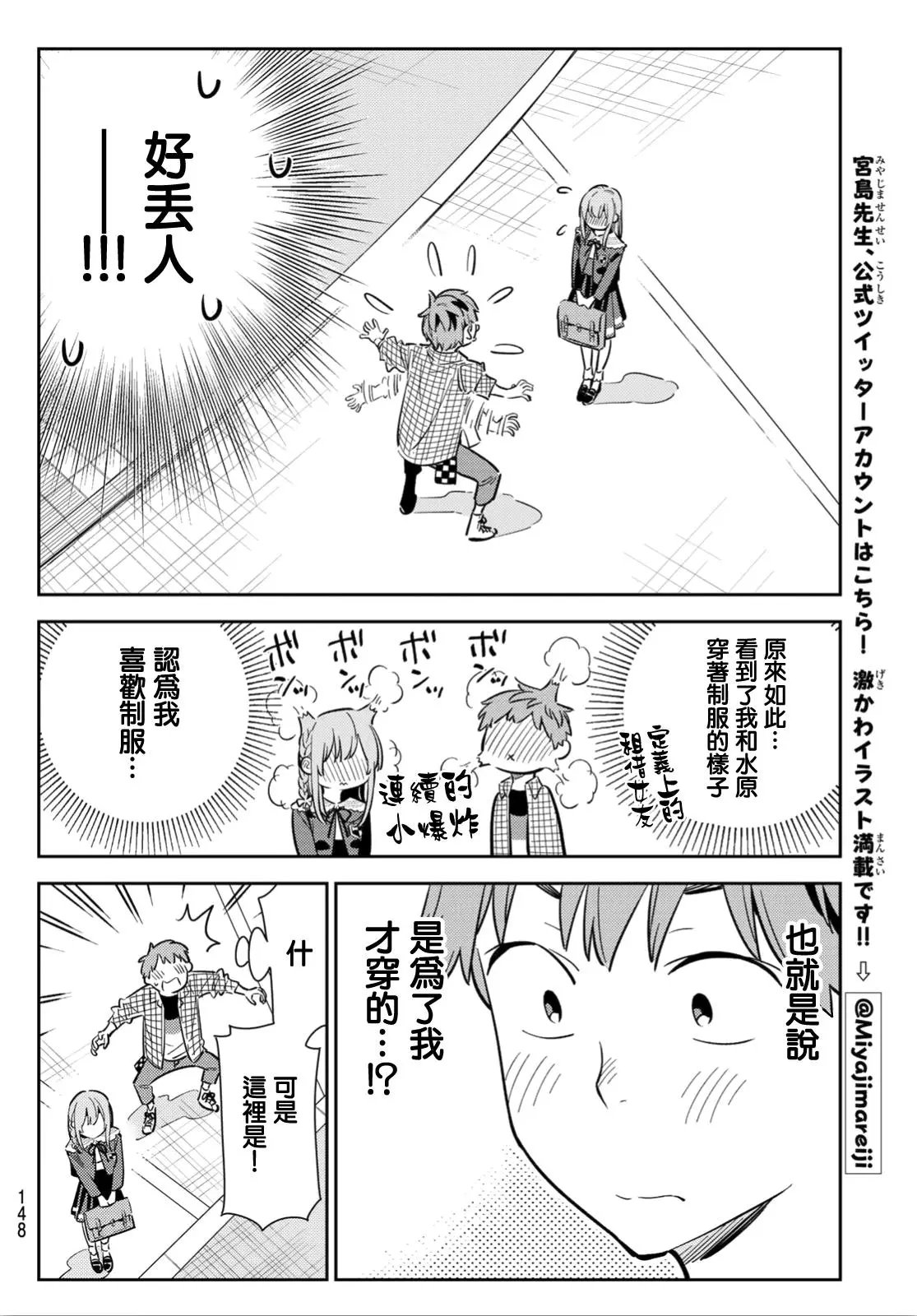第93话