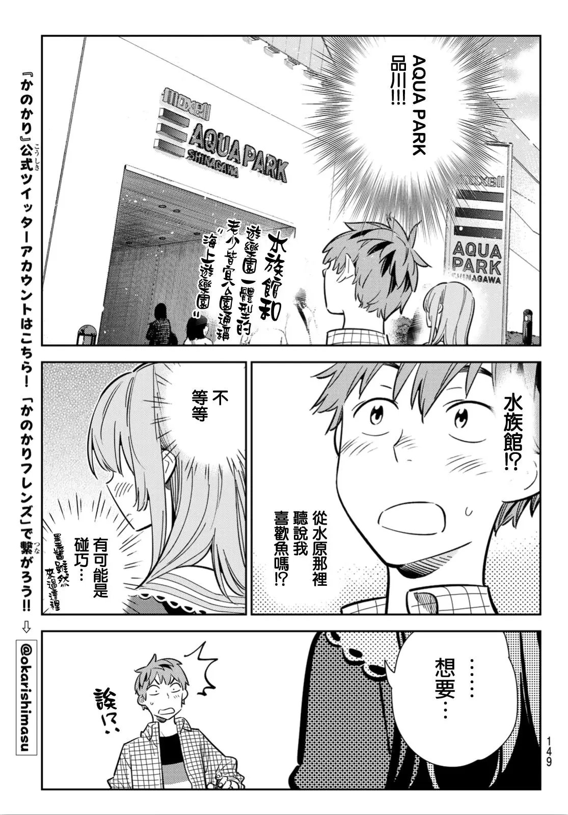 第93话