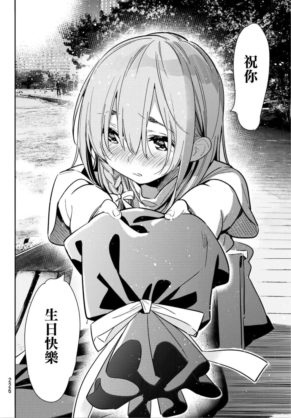 第97话