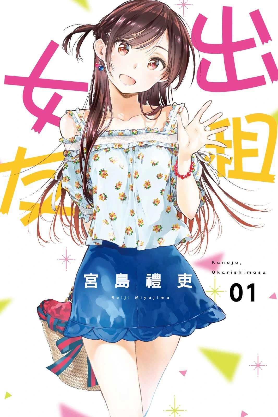 第01卷