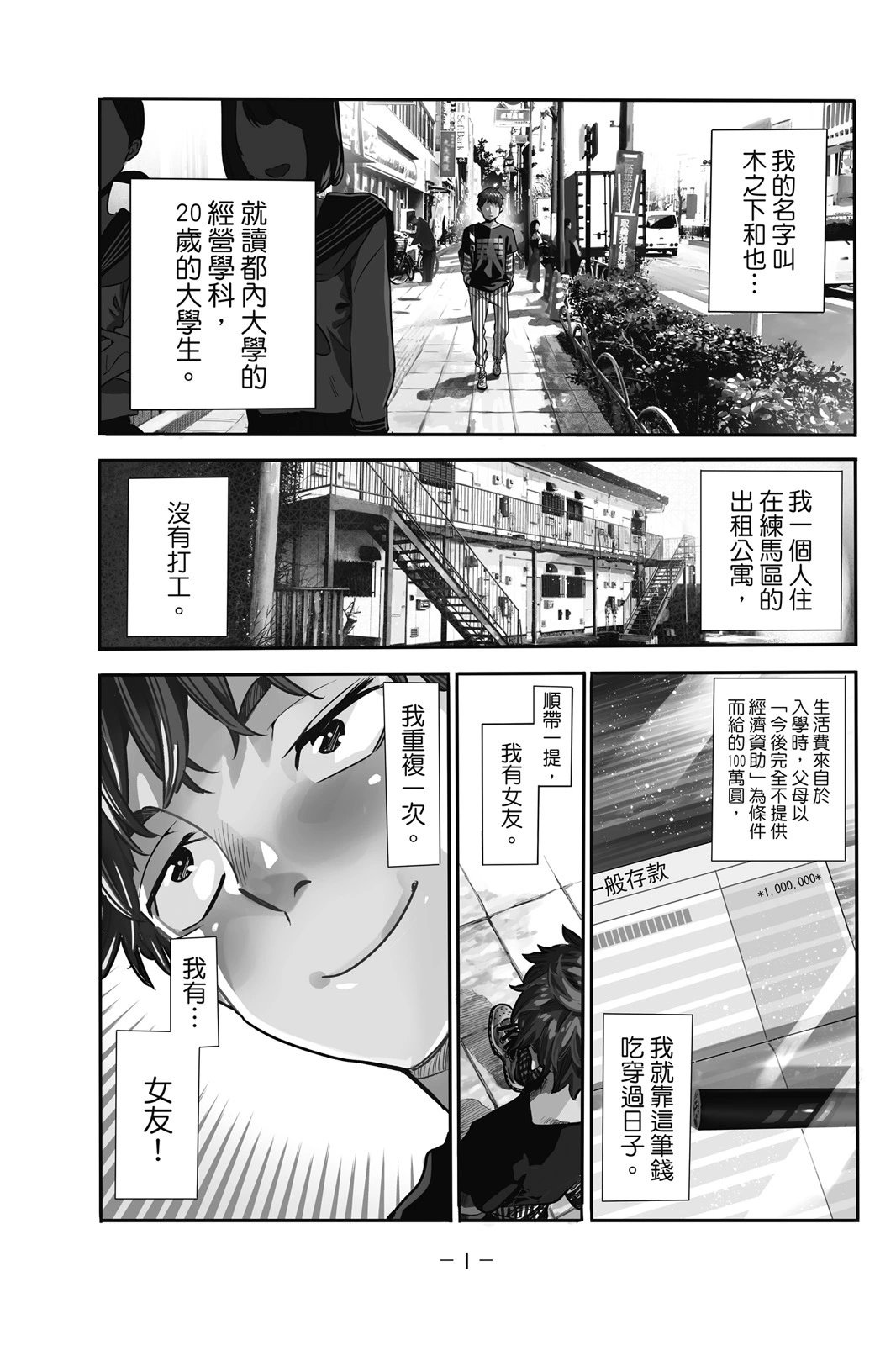 第01卷