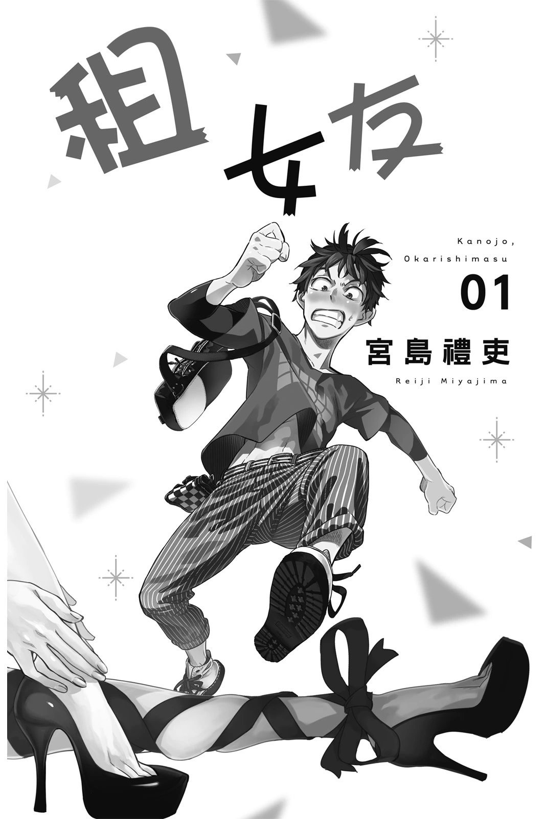 第01卷