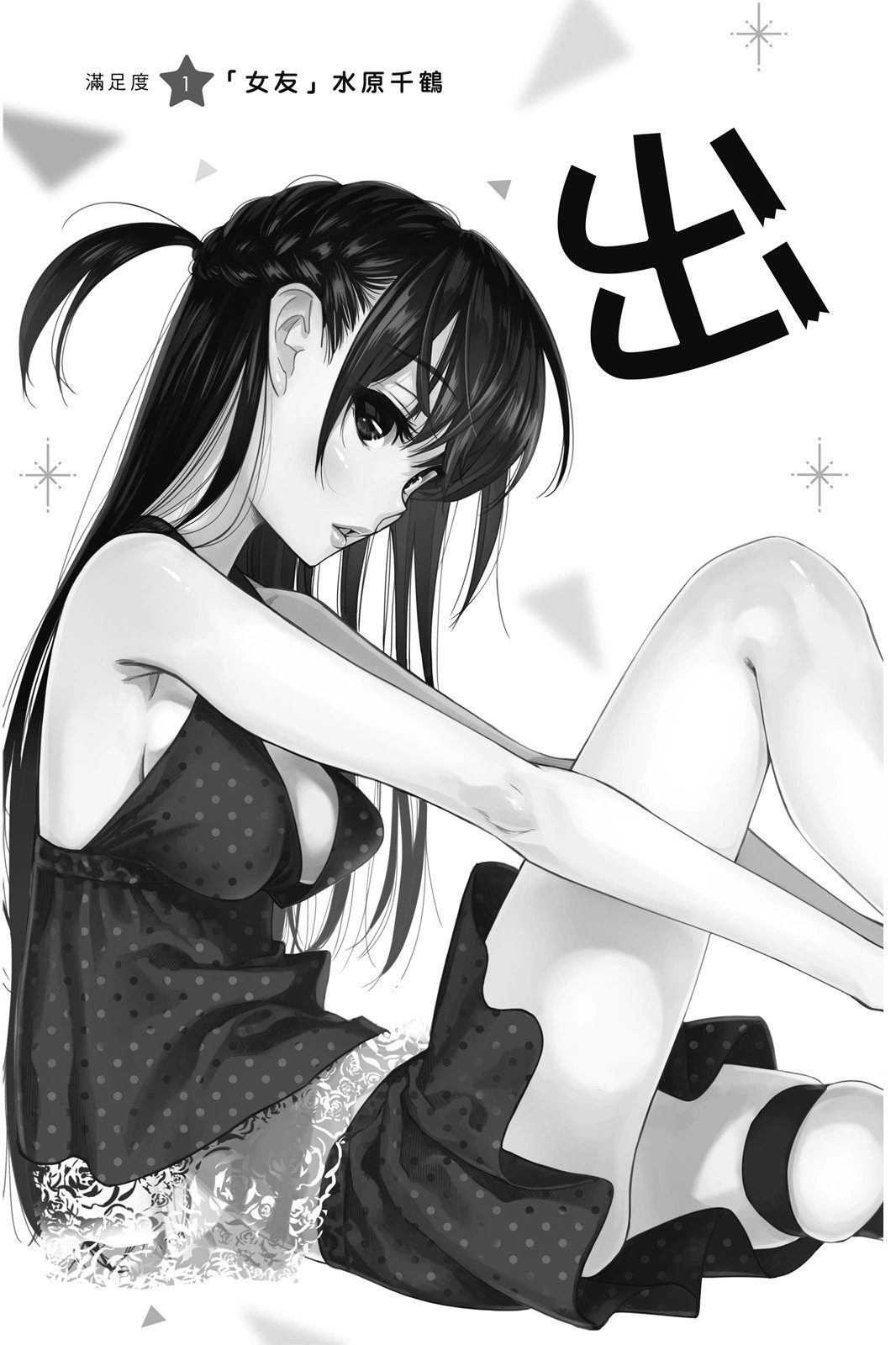 第01卷