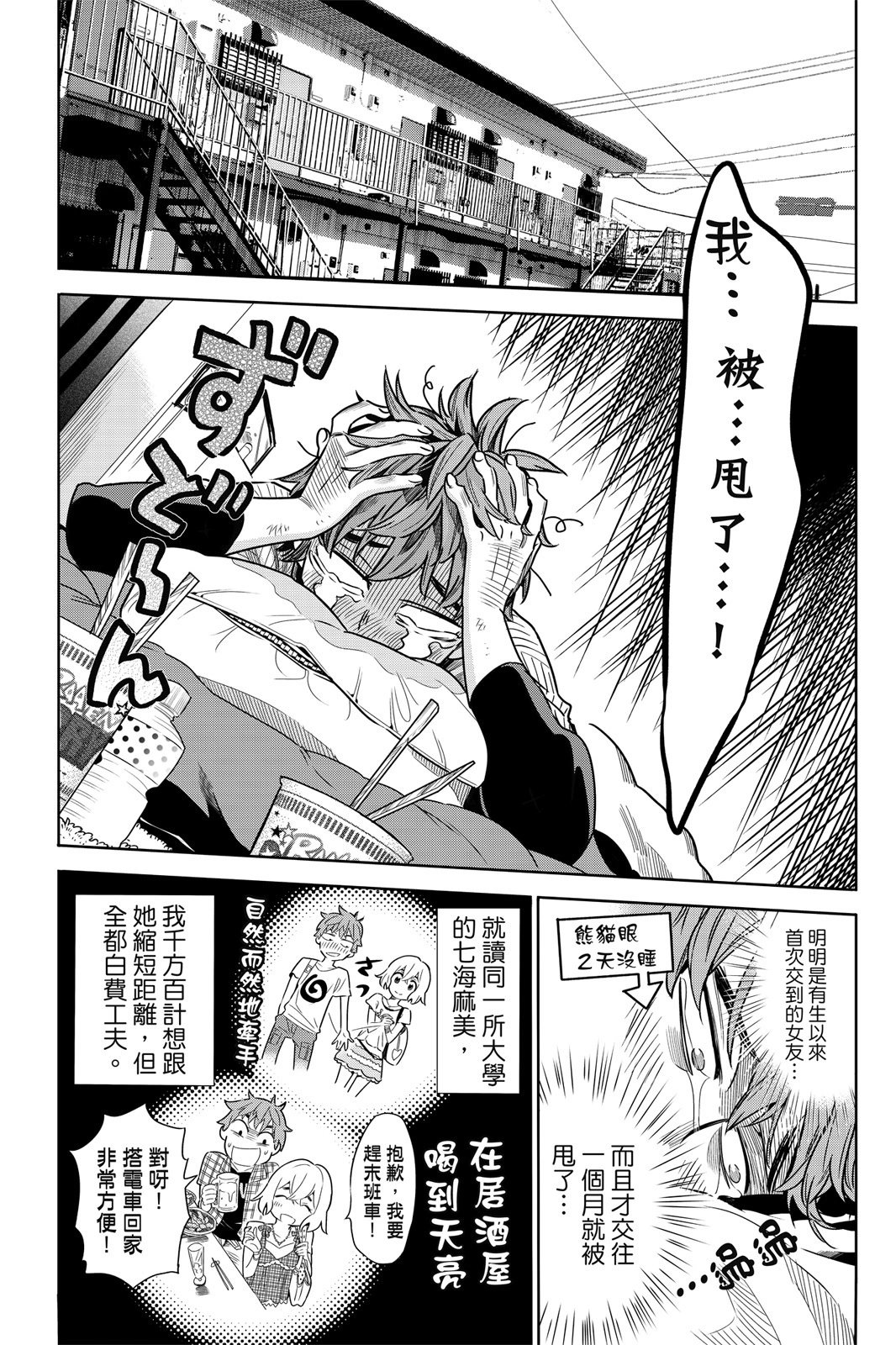 第01卷