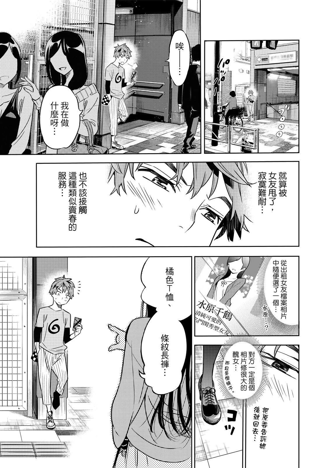 第01卷