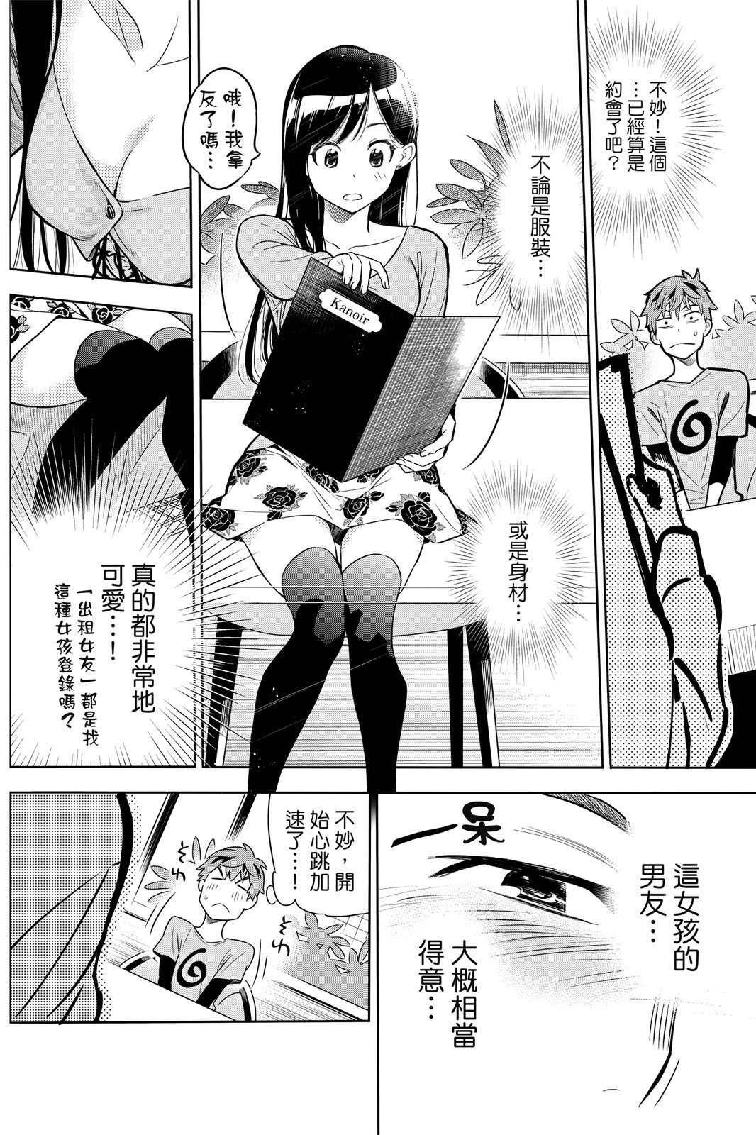 第01卷